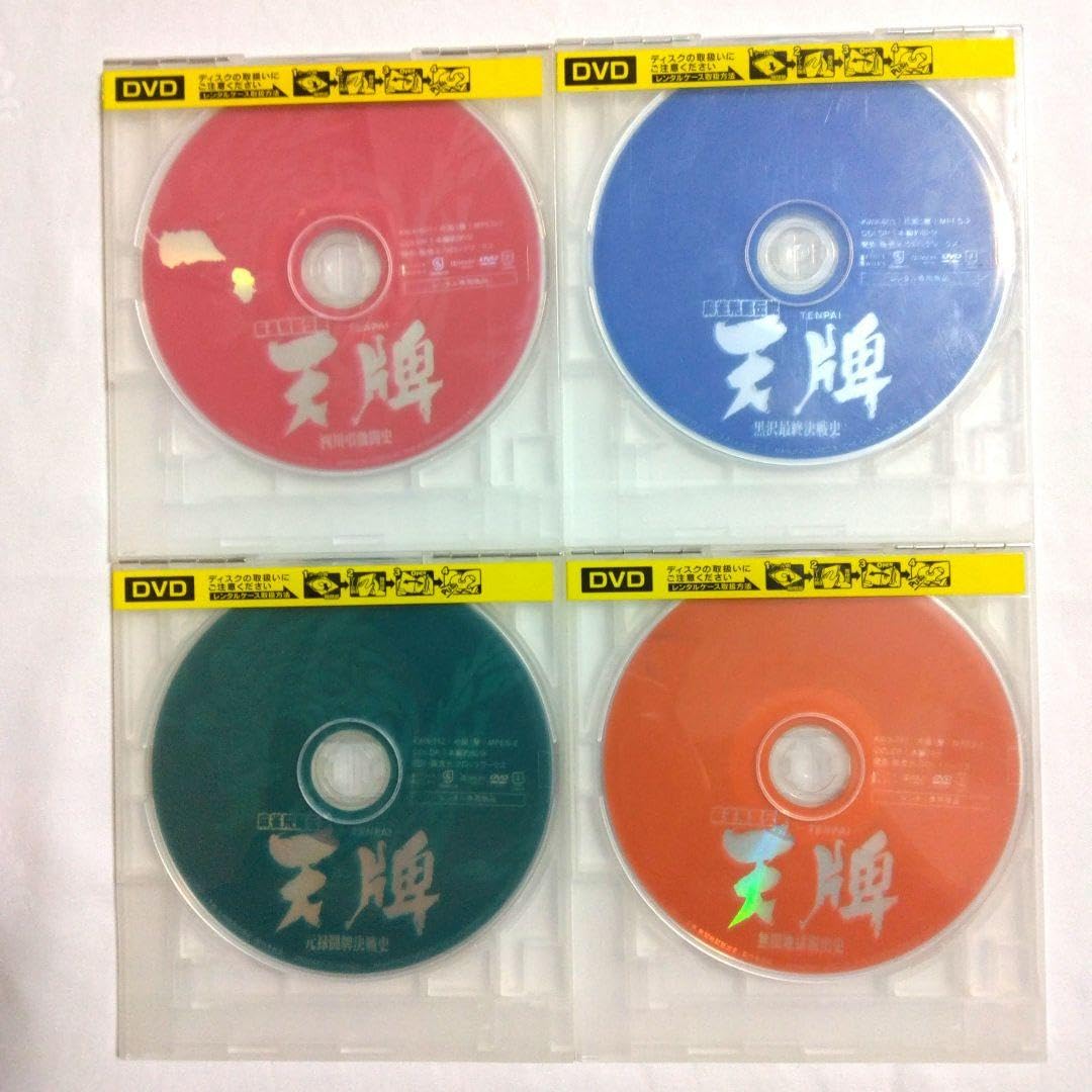 Amazon | 麻雀飛龍伝説 天牌 TENPAI DVD 波岡一喜 松田賢二 榎